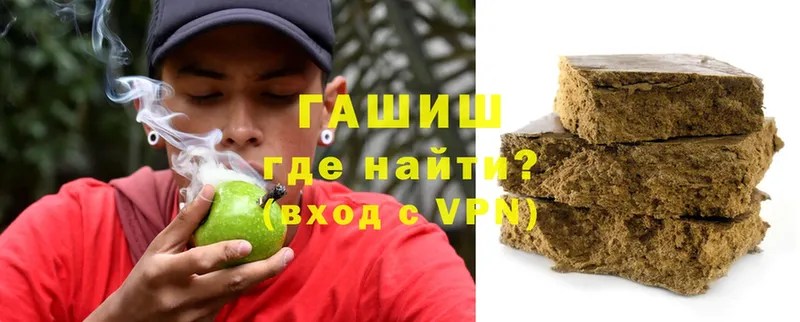 ГАШИШ VHQ  Галич 