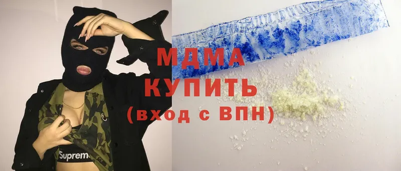 это формула  Галич  MDMA молли 